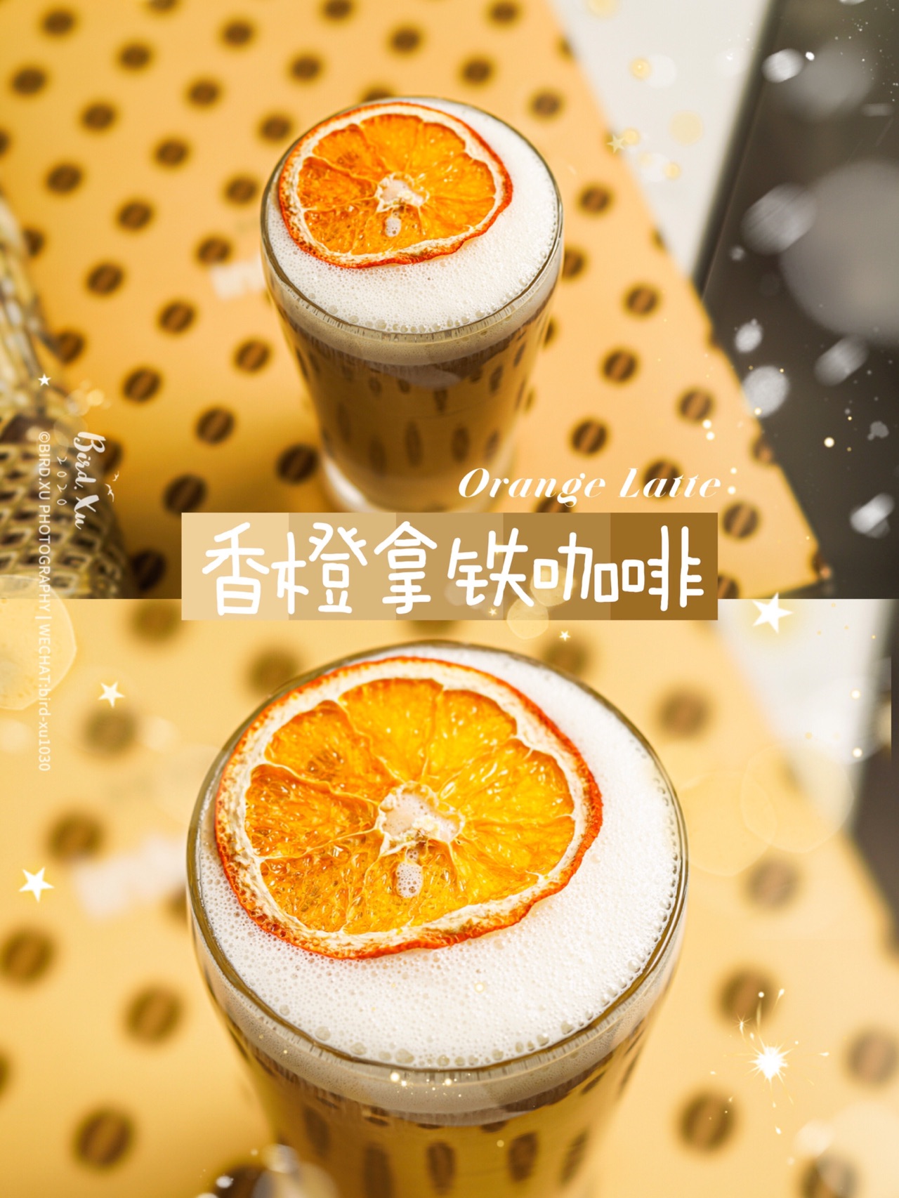 香橙拿铁咖啡（水牛奶卡布奇诺）