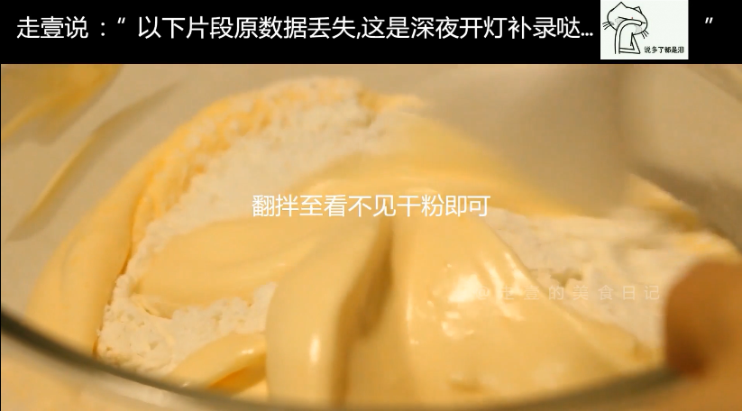 香橙凝乳杯子蛋糕