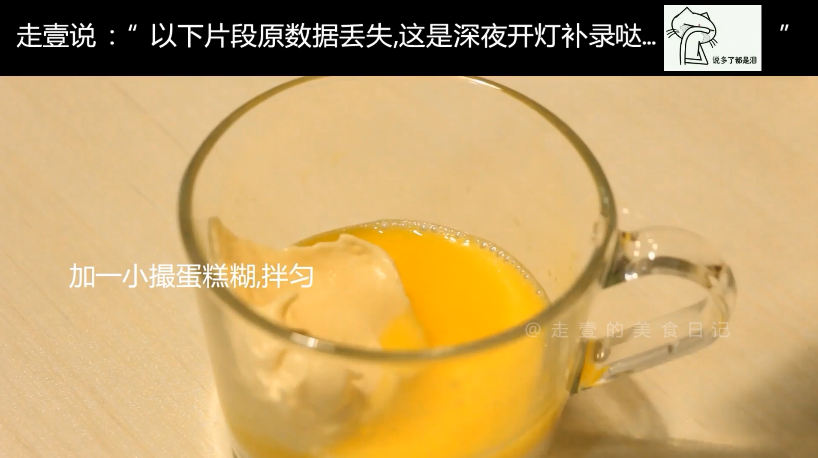 香橙凝乳杯子蛋糕