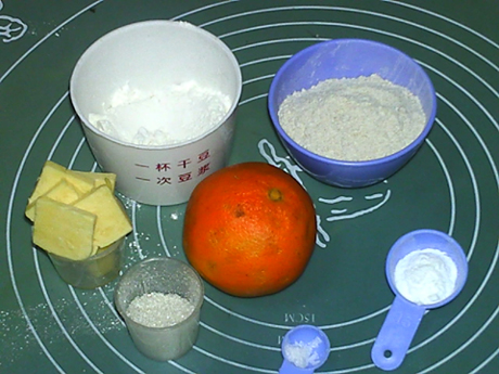 香橙全麦司康