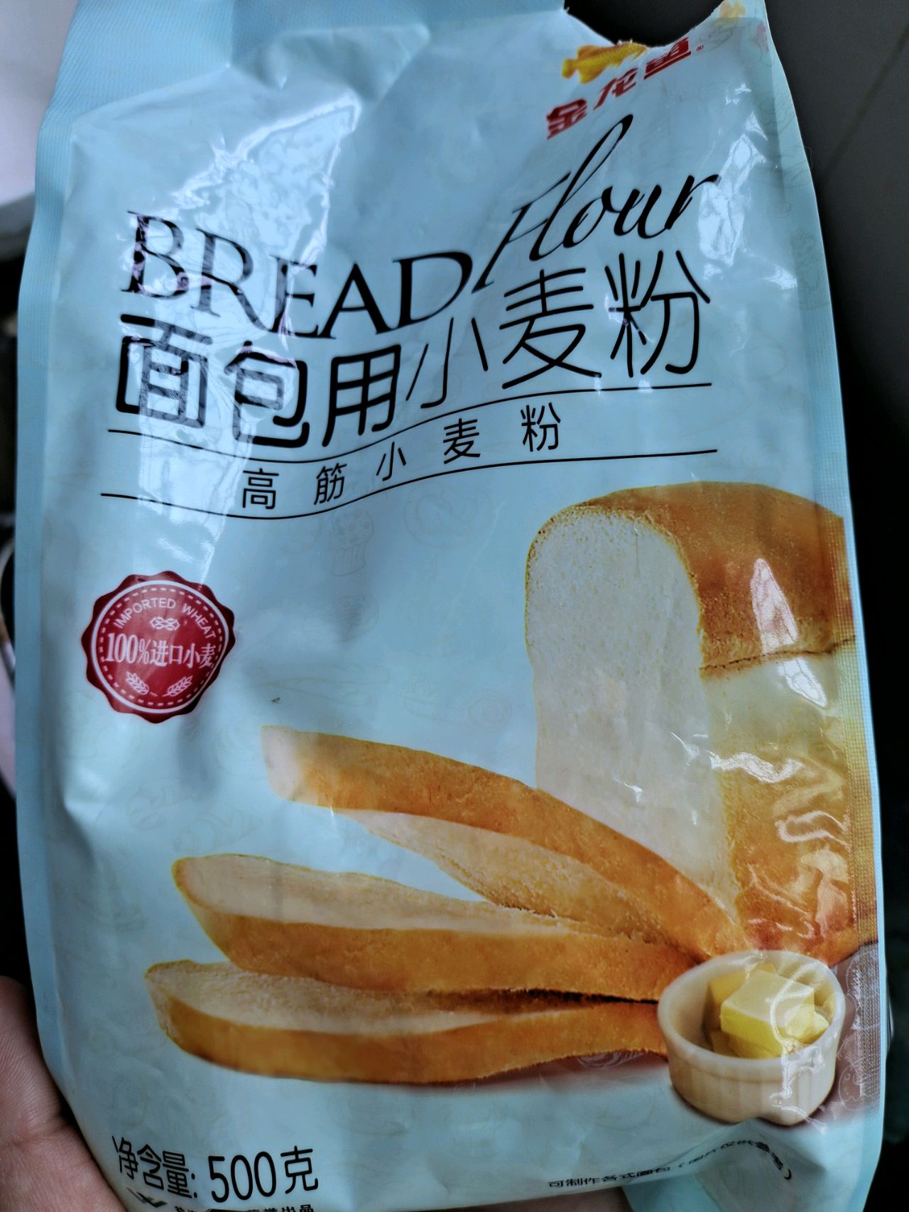 香橙吐司