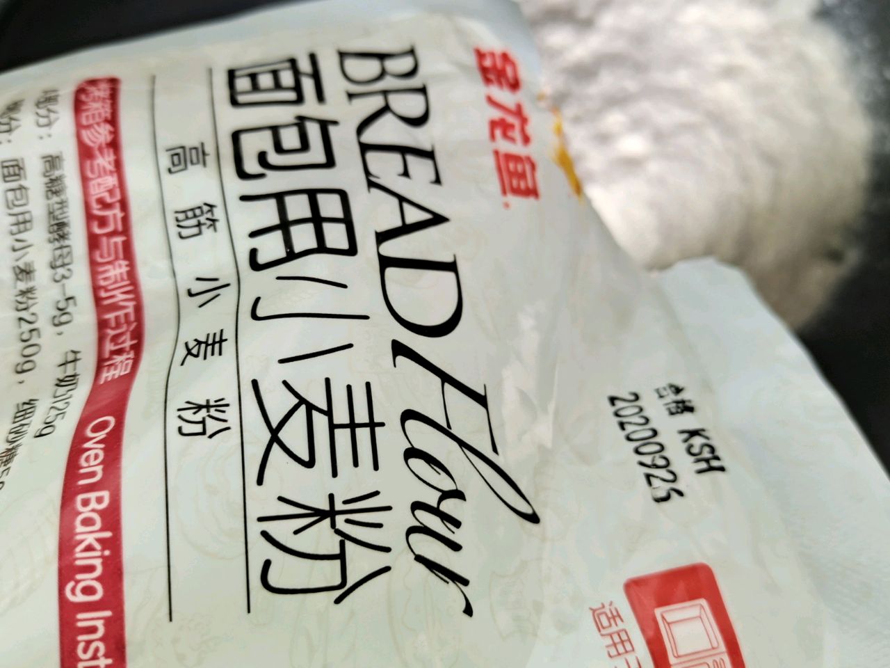 香橙吐司