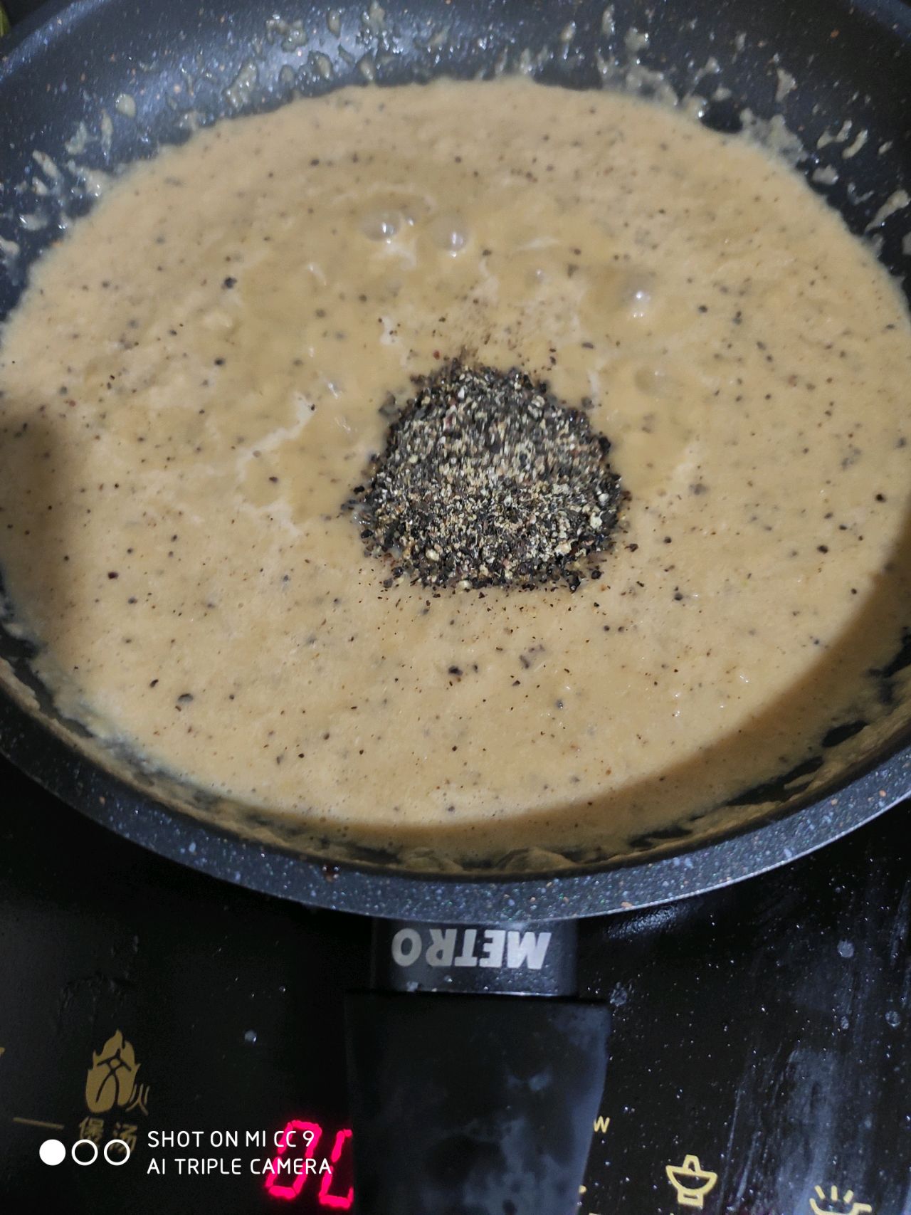 香醇的黑椒汁