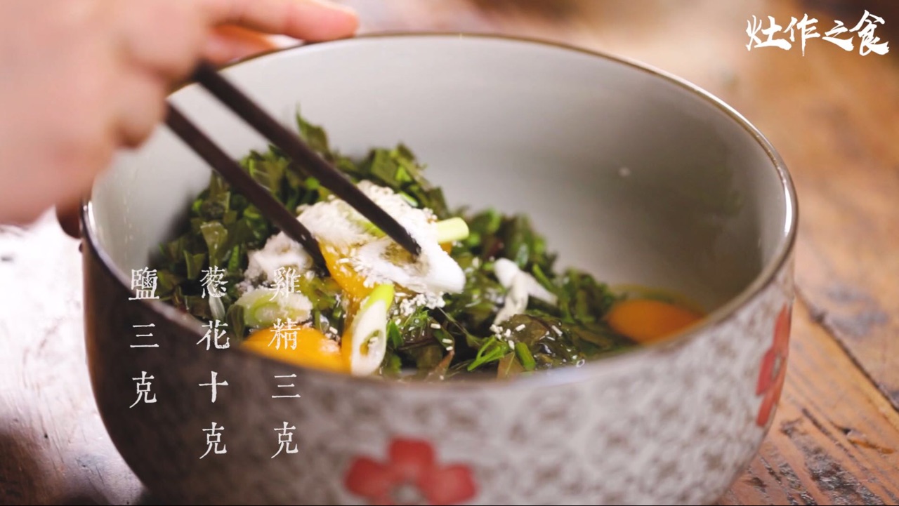 香椿厚蛋饼