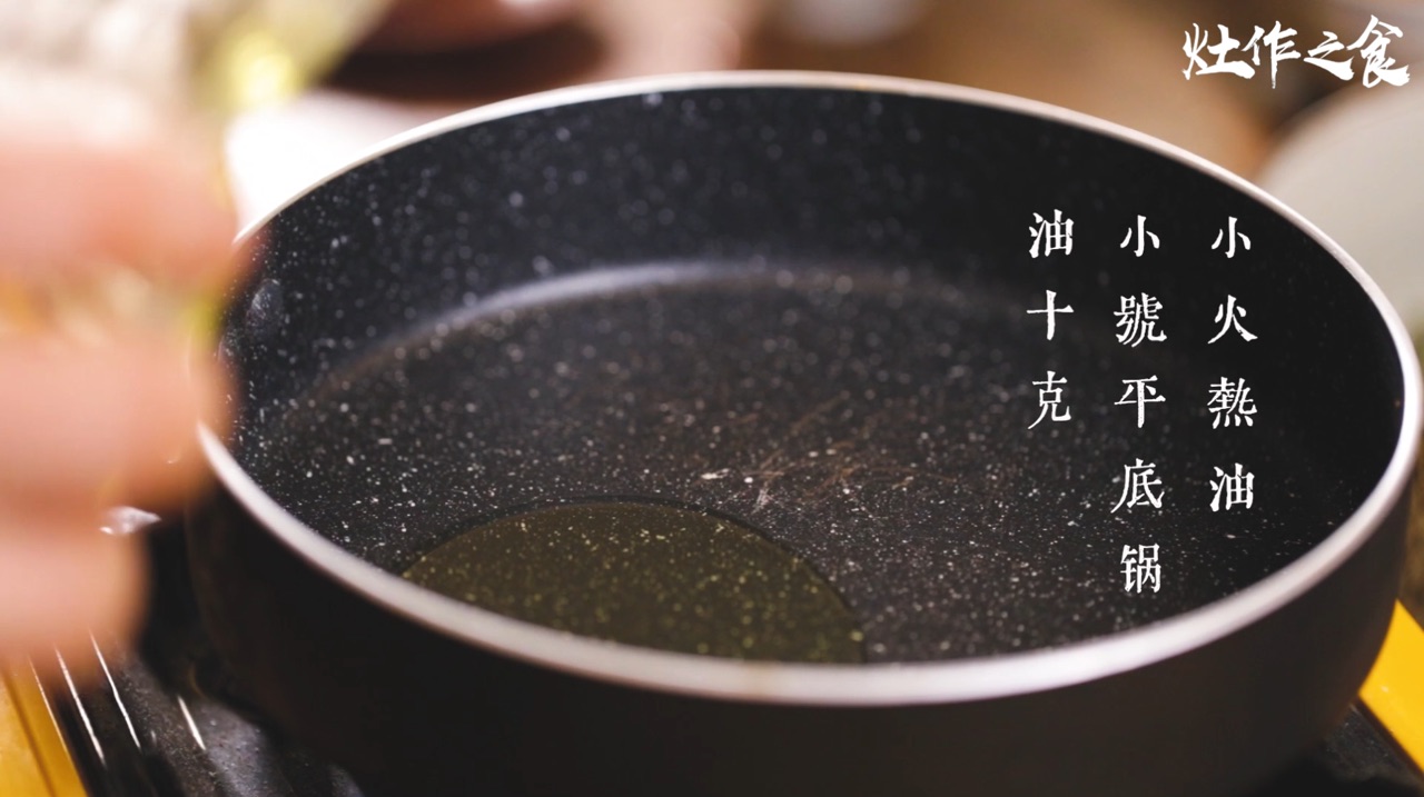 香椿厚蛋饼