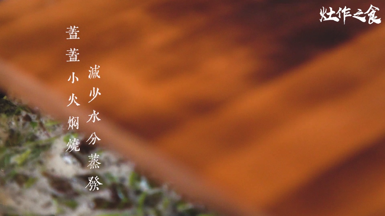 香椿厚蛋饼