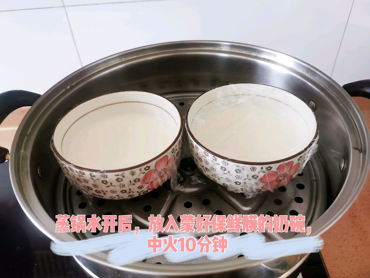 香醇双皮奶～