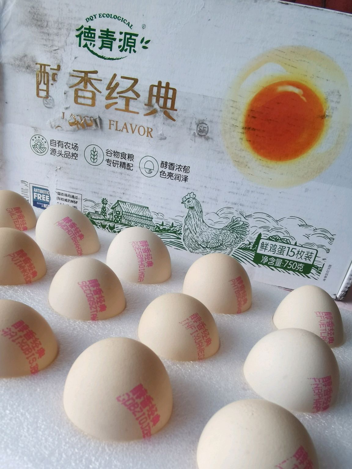 香葱蛋炒饭