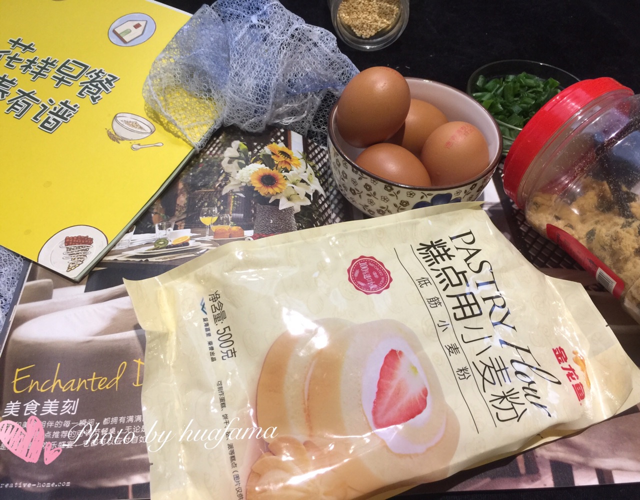 香葱肉松咸口蛋糕