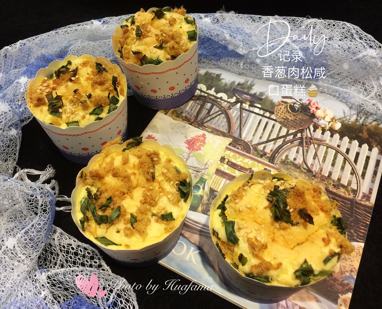 香葱肉松咸口蛋糕