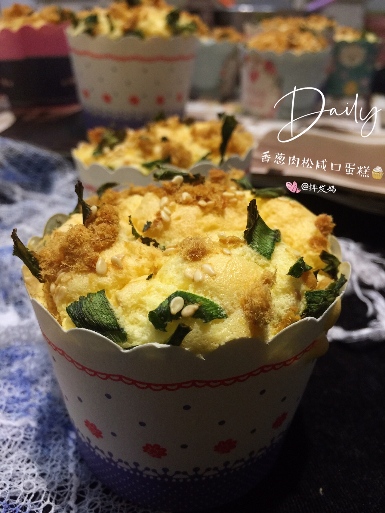 香葱肉松咸口蛋糕