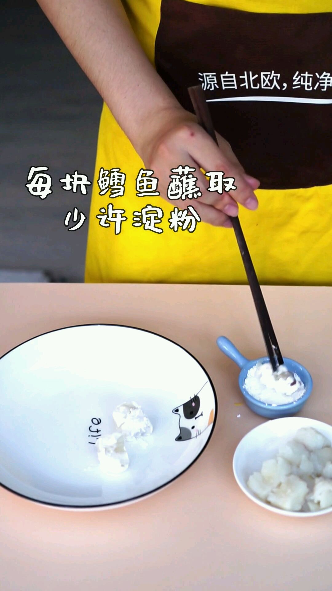 香葱烧鳕鱼