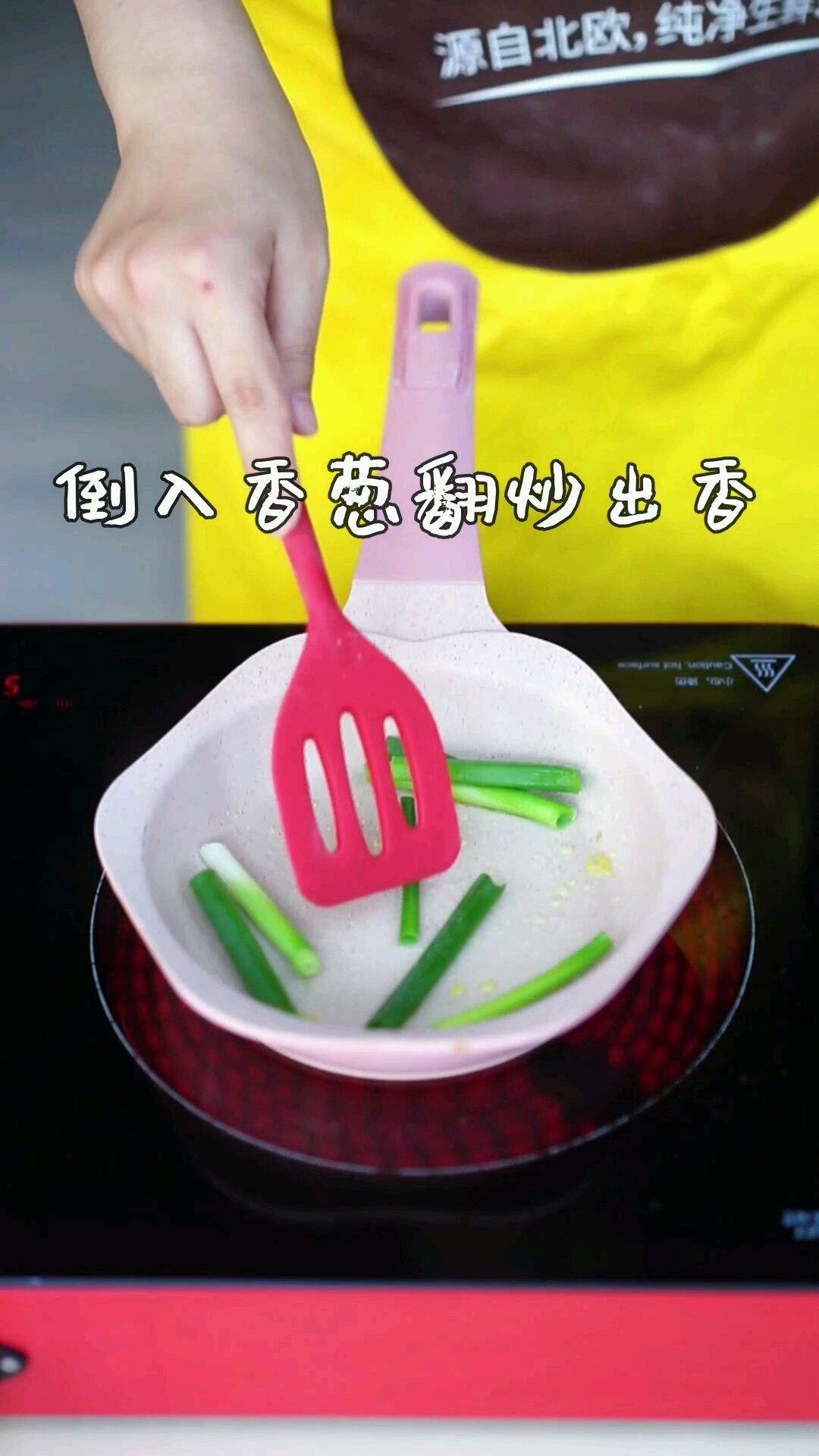香葱烧鳕鱼