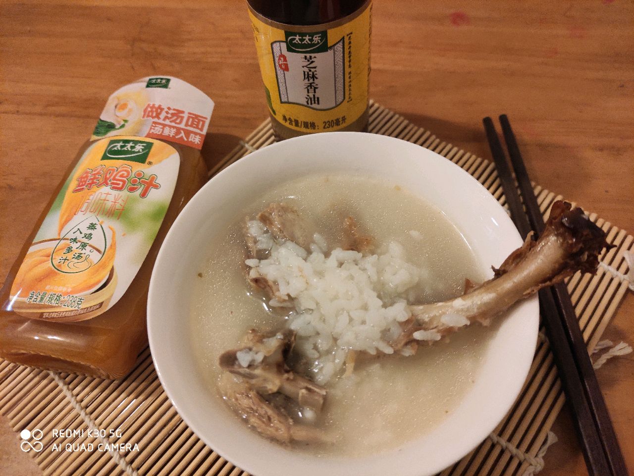 香到没朋友的鸭架泡饭