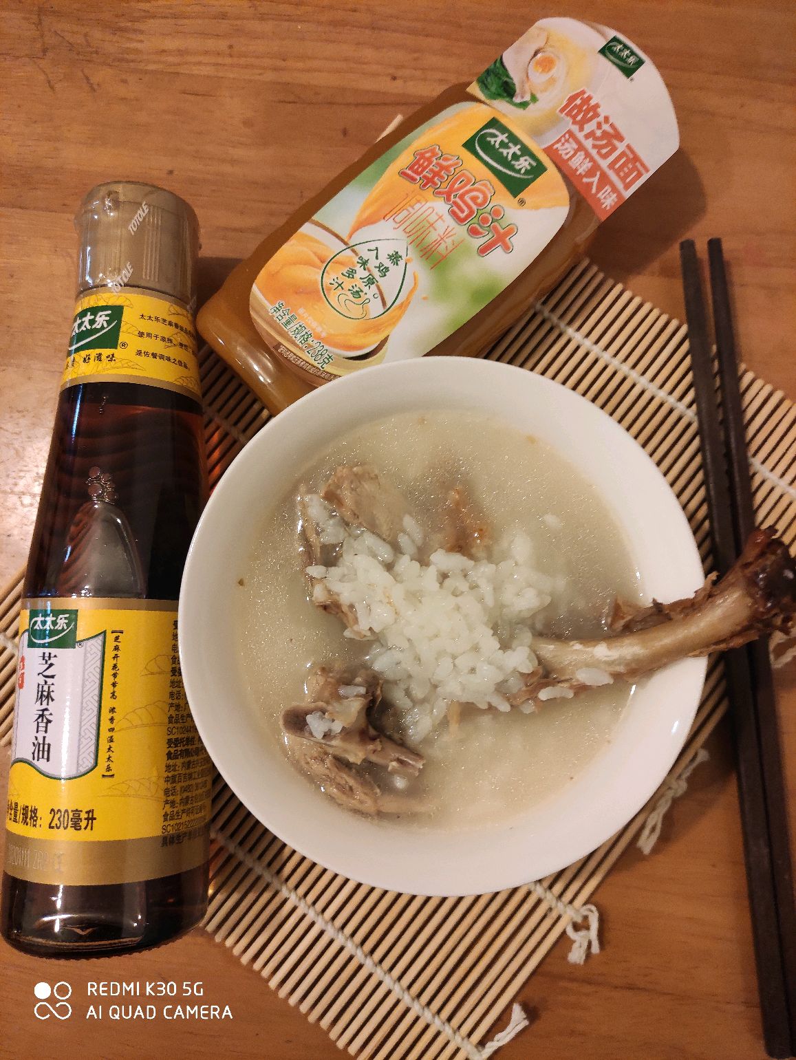 香到没朋友的鸭架泡饭