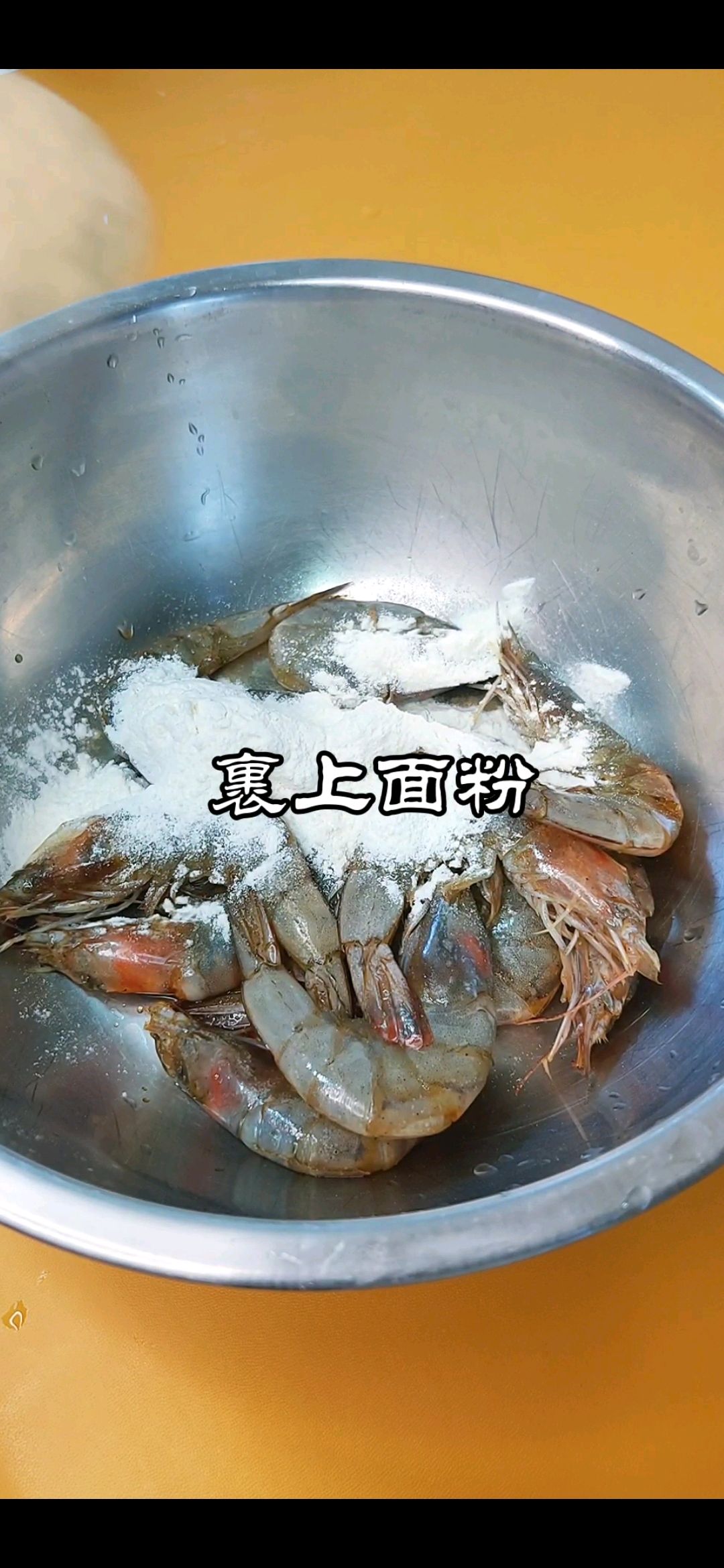 香港著名地道美食~避风塘炒虾