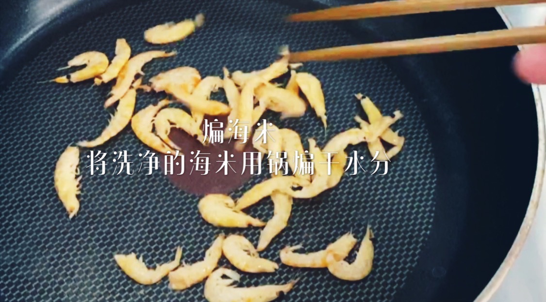 香菇爱油菜