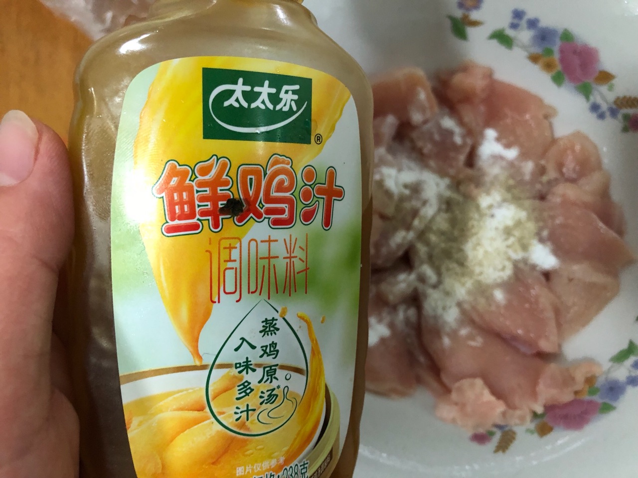 香菇炒鸡胸片