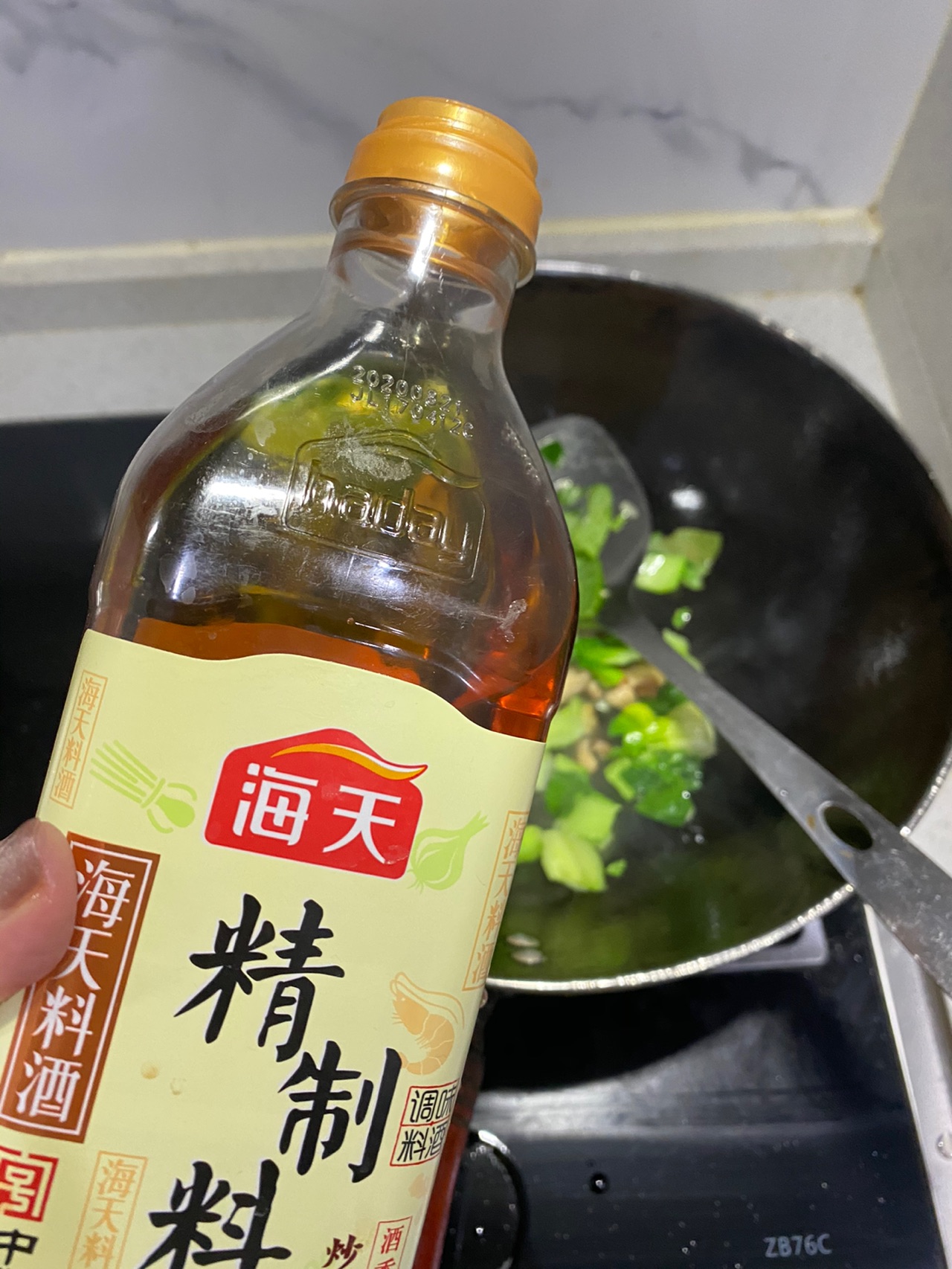 香菇炒油菜碎