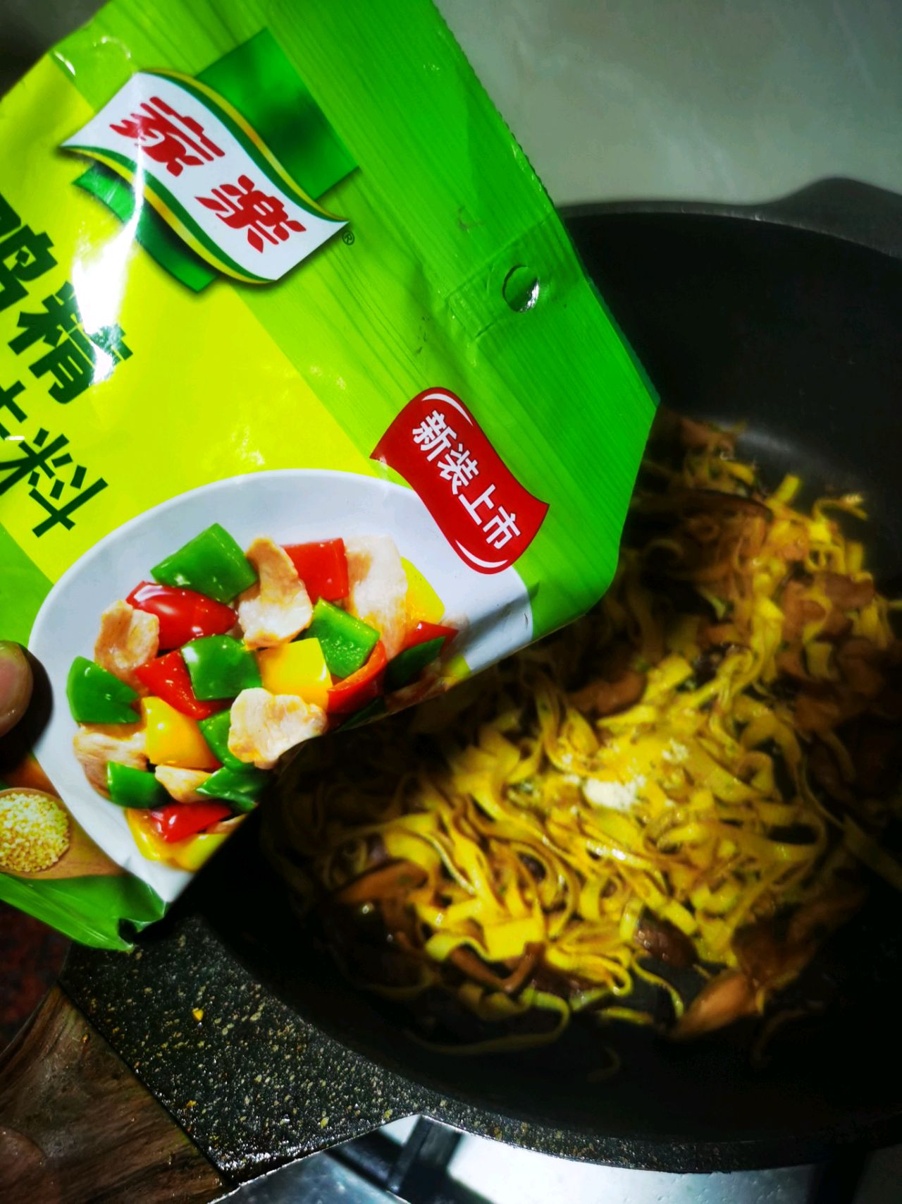 香菇豆皮丝