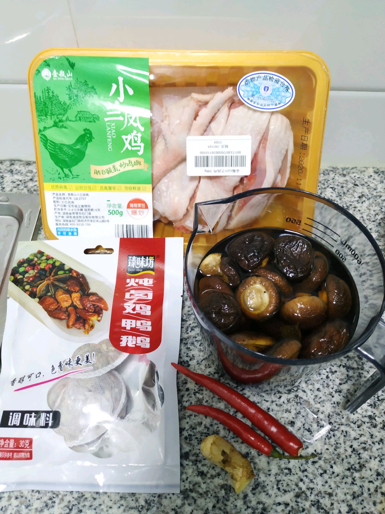 香菇炖鸡