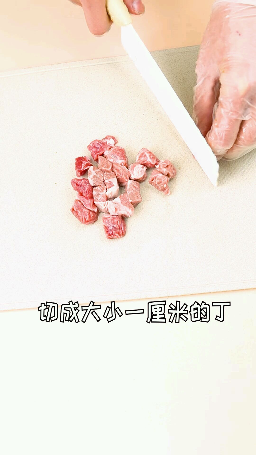 香菇胡萝卜炖牛腩