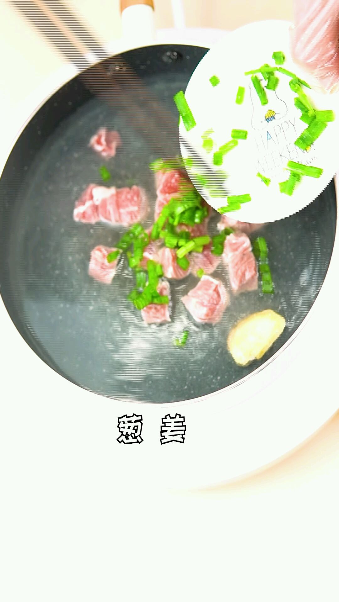 香菇胡萝卜炖牛腩