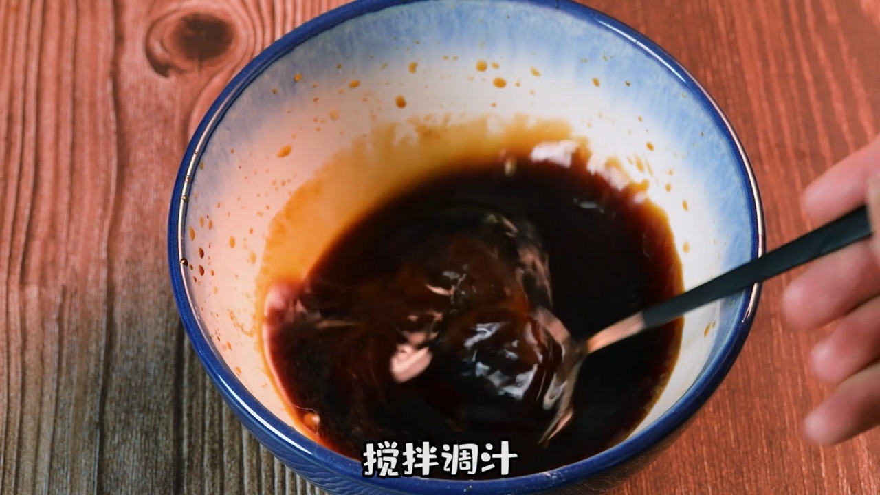 香菇素鲍鱼