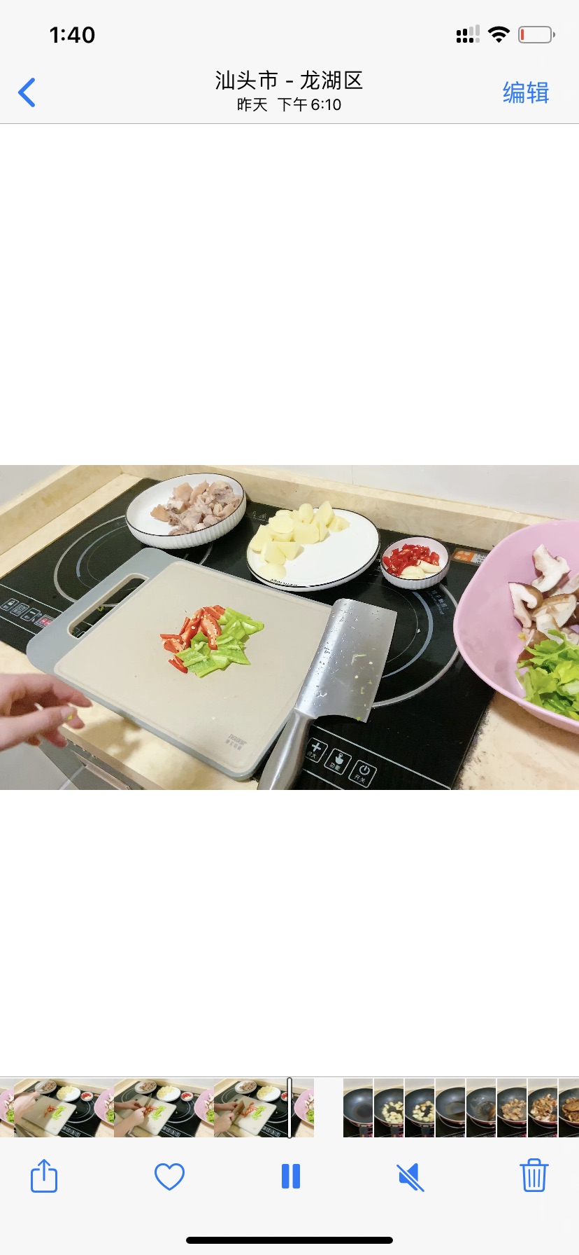 香菇土豆焖鸡块