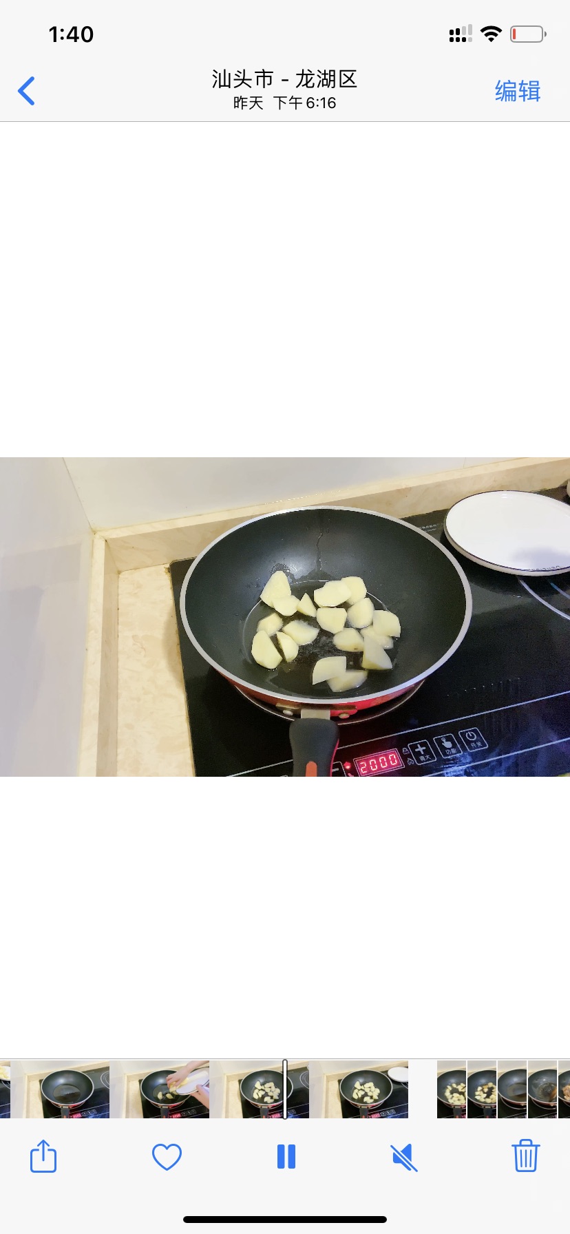 香菇土豆焖鸡块