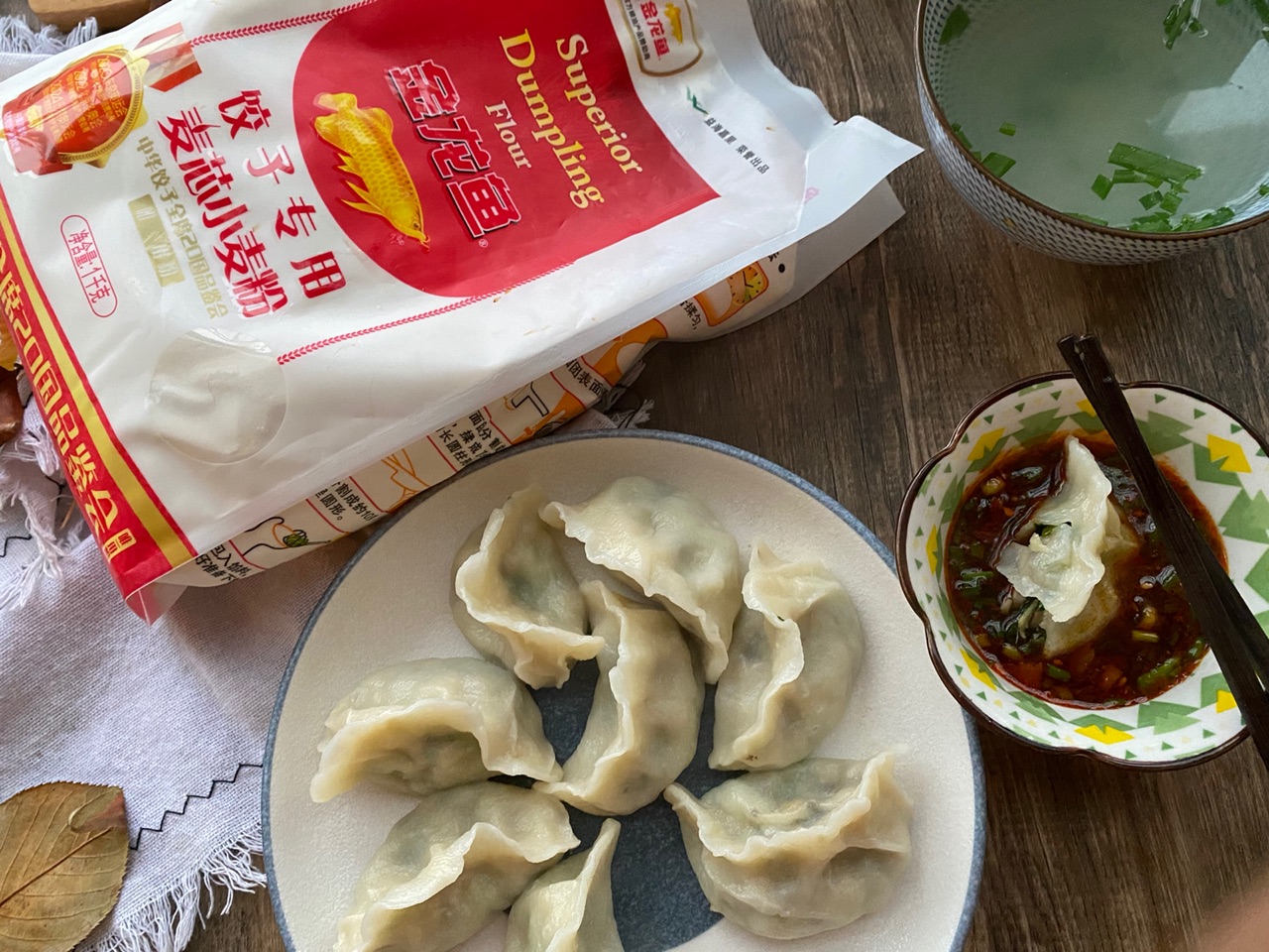 香菇油菜饺子