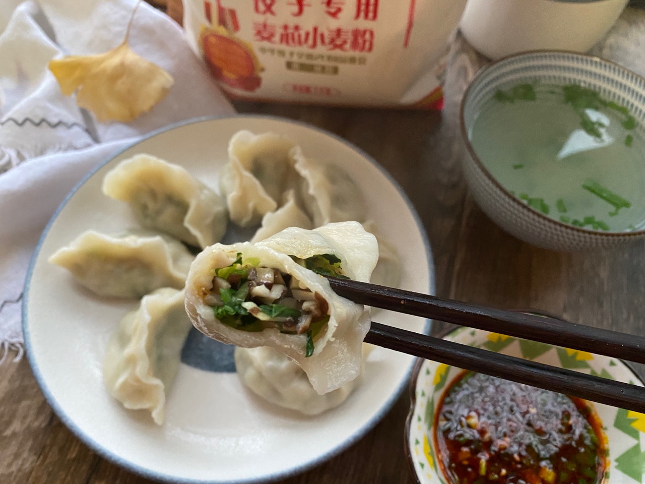 香菇油菜饺子