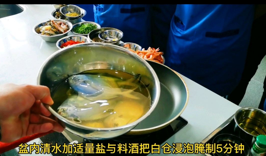 香煎白仓