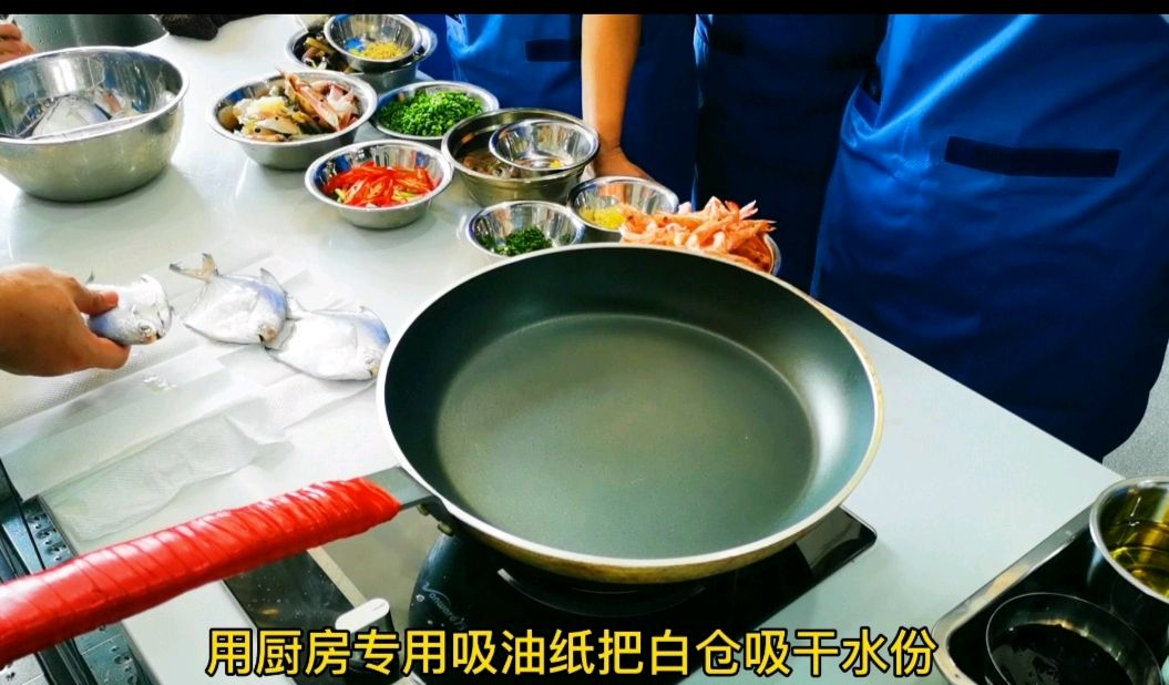 香煎白仓