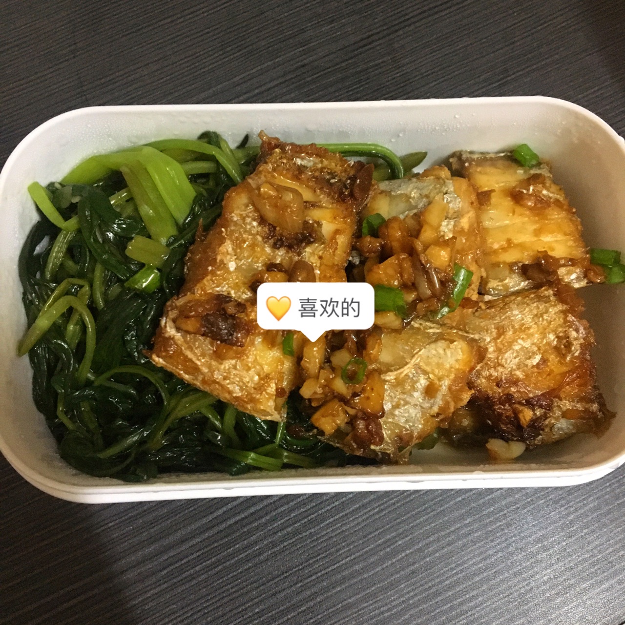 香煎带鱼