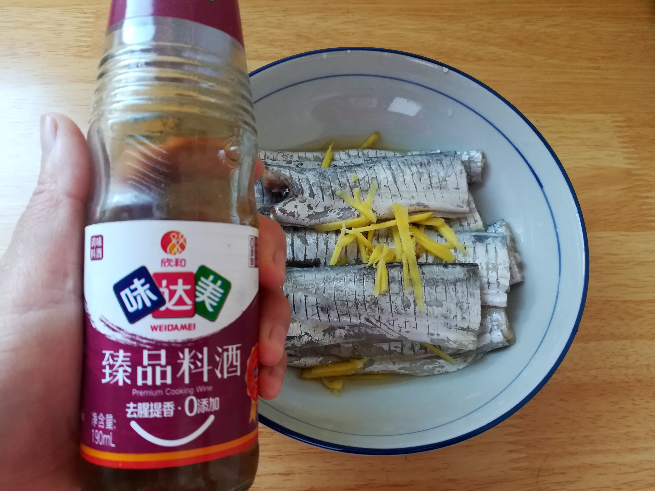 香煎带鱼