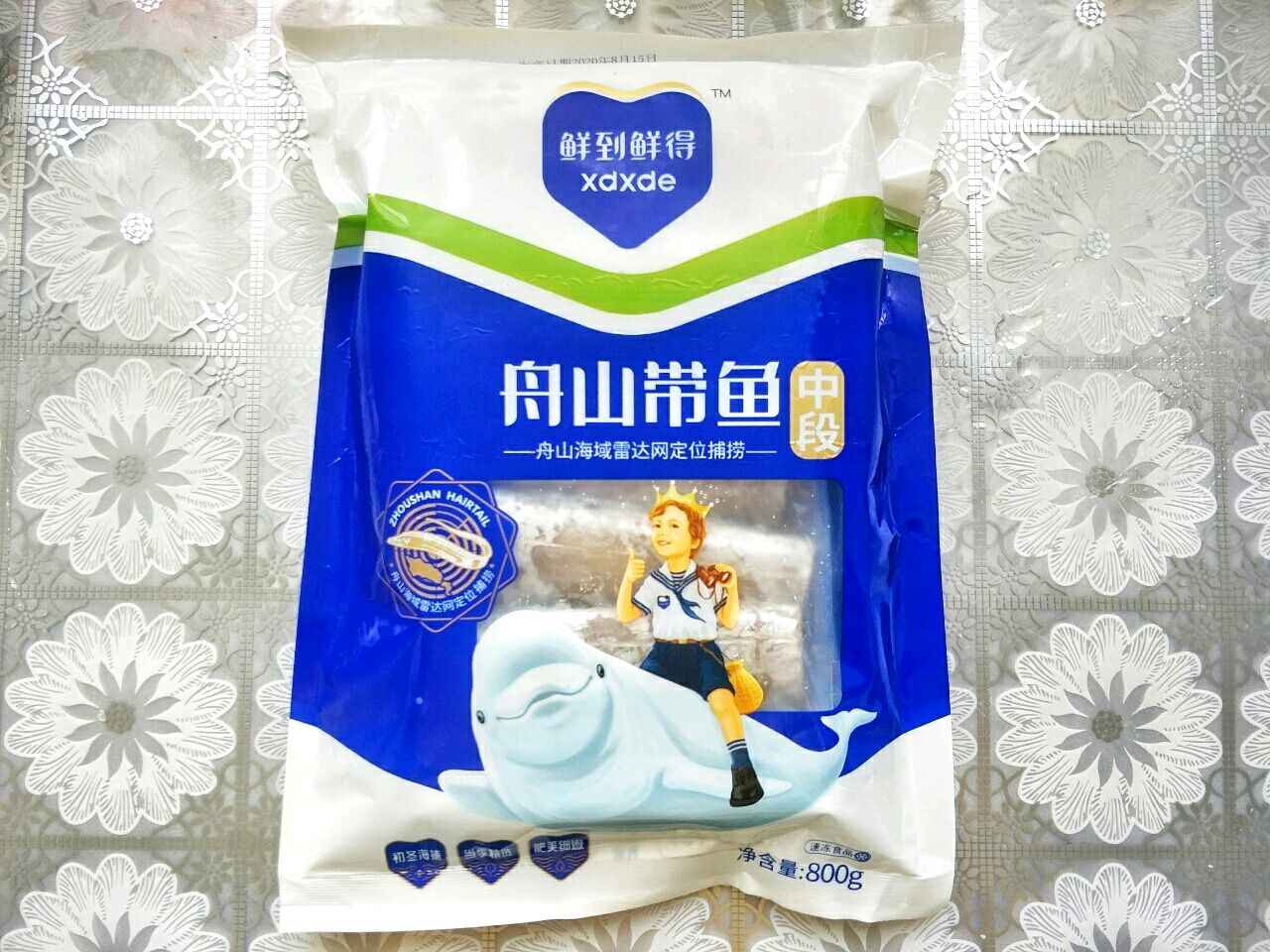 香煎带鱼段