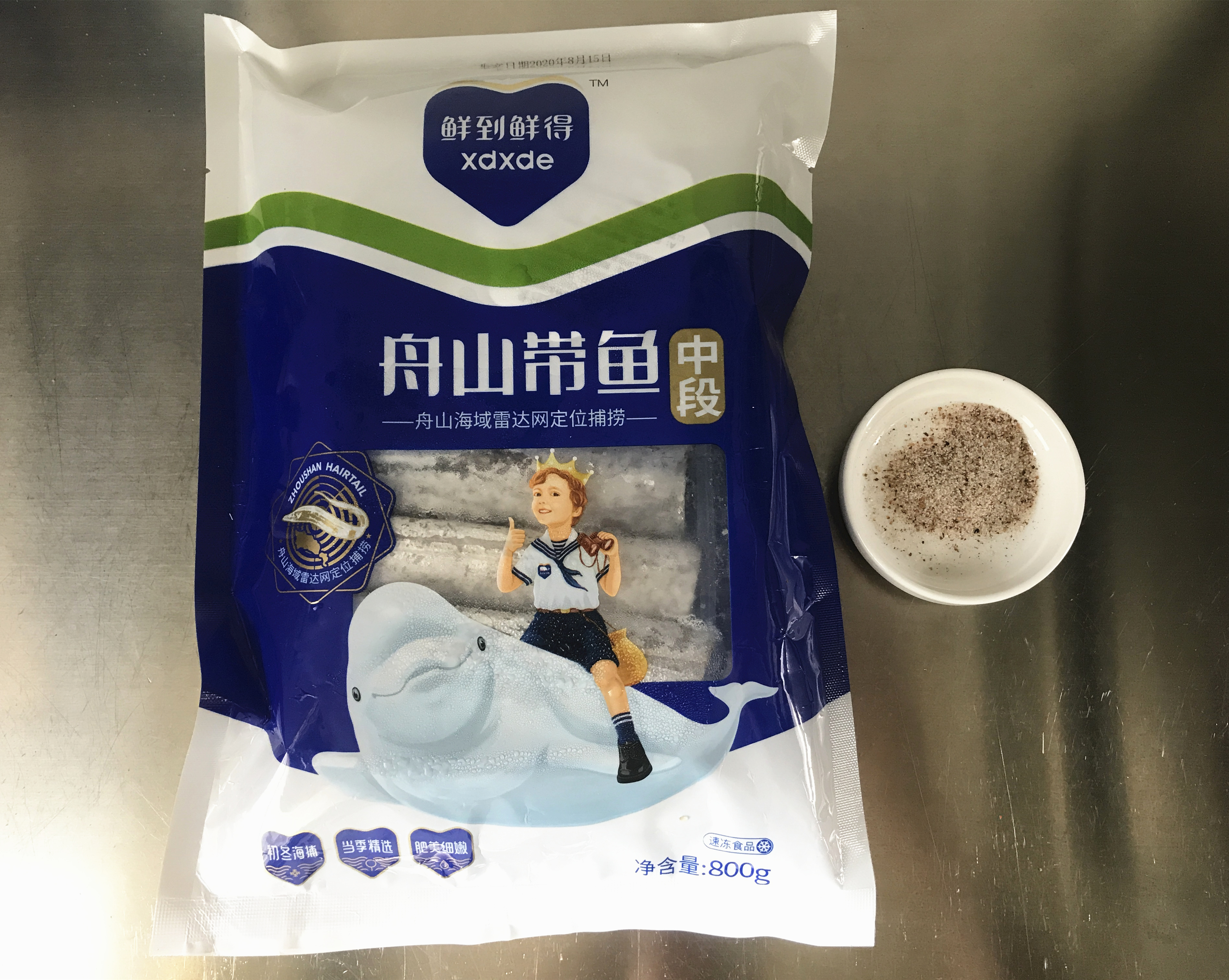 香煎椒盐带鱼