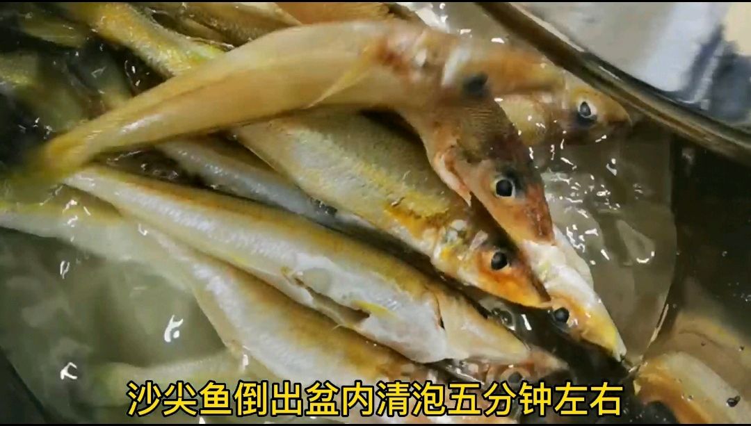 香煎沙尖鱼