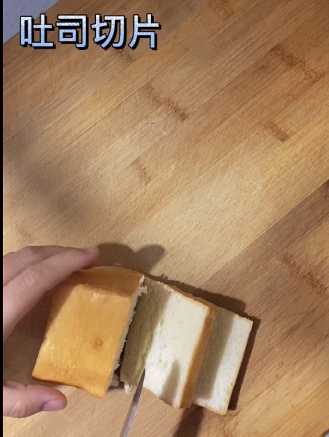 香煎小吐司
