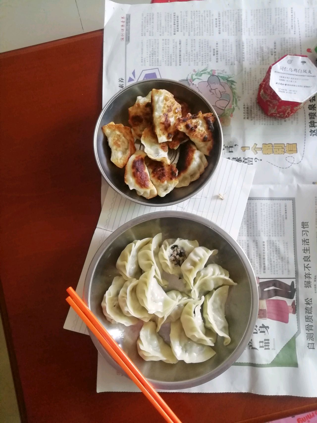 香煎月牙饺