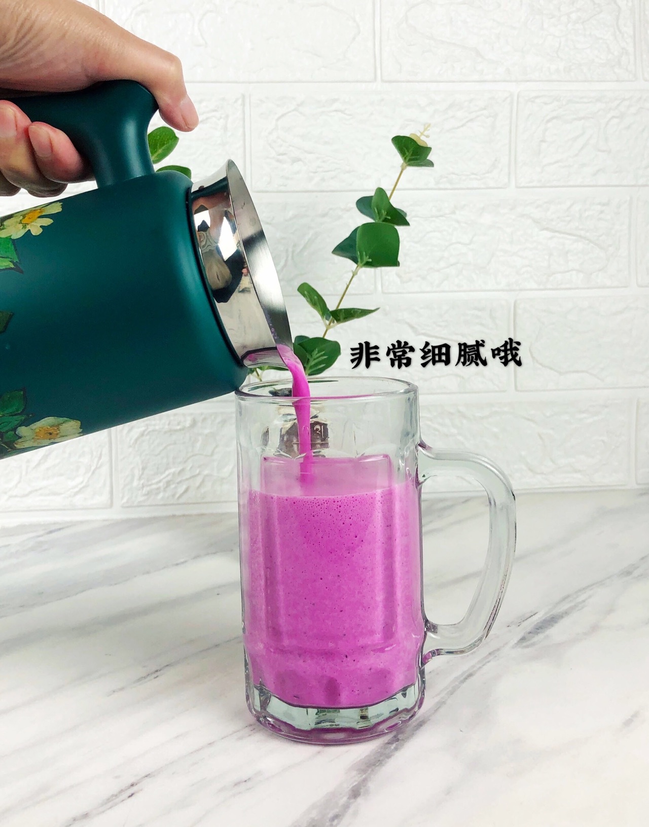 香蕉火龙果奶昔