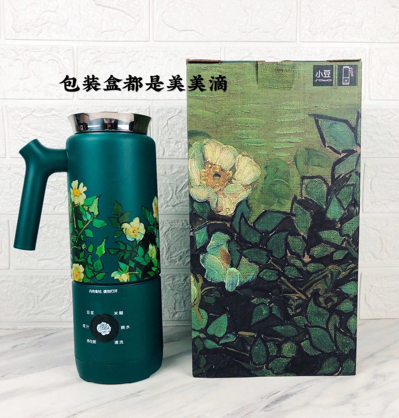 香蕉火龙果奶昔