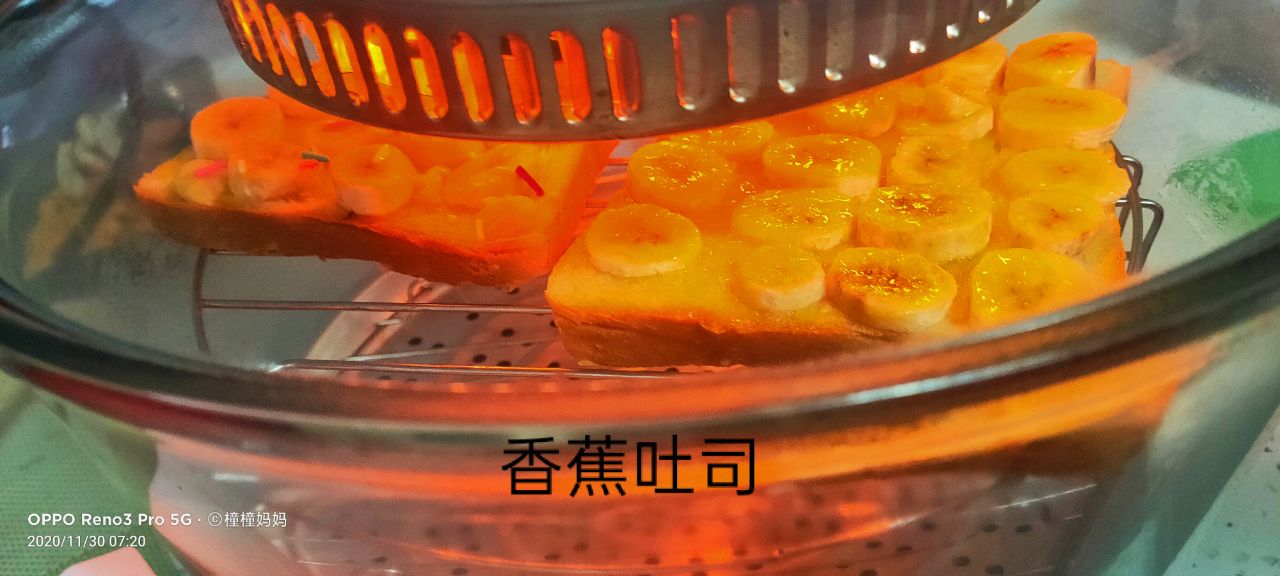 香蕉烤吐司