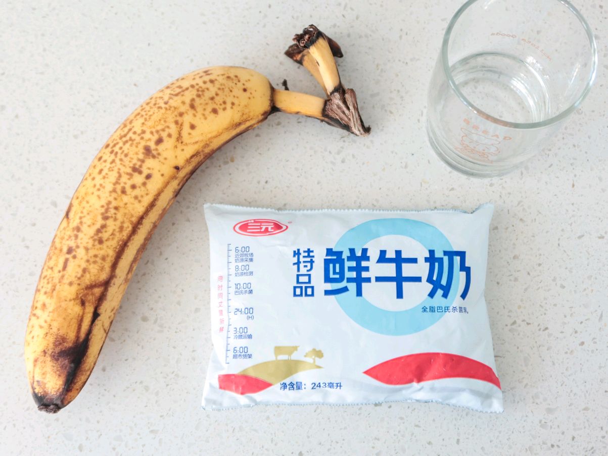 香蕉牛奶