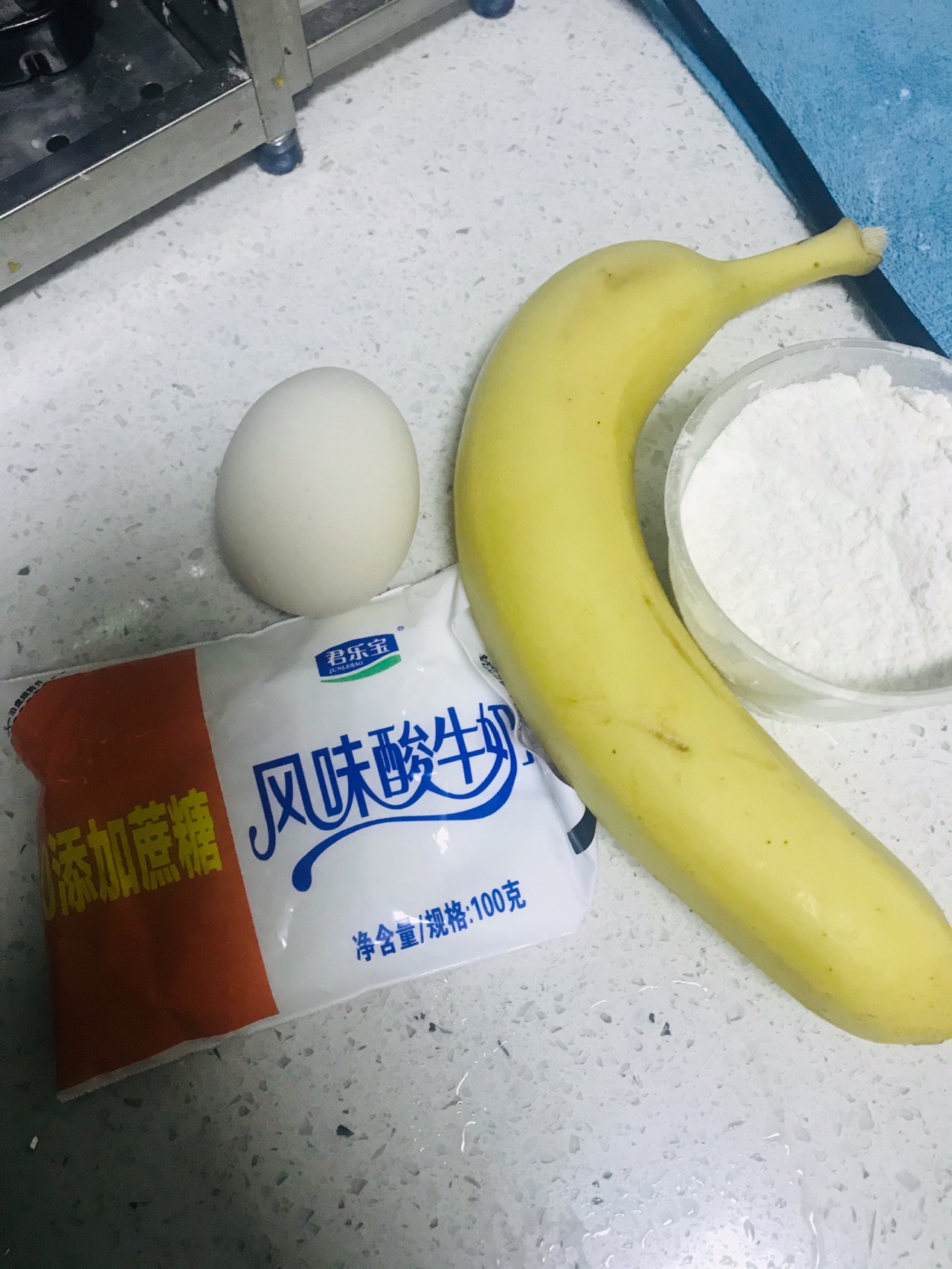 香蕉松饼