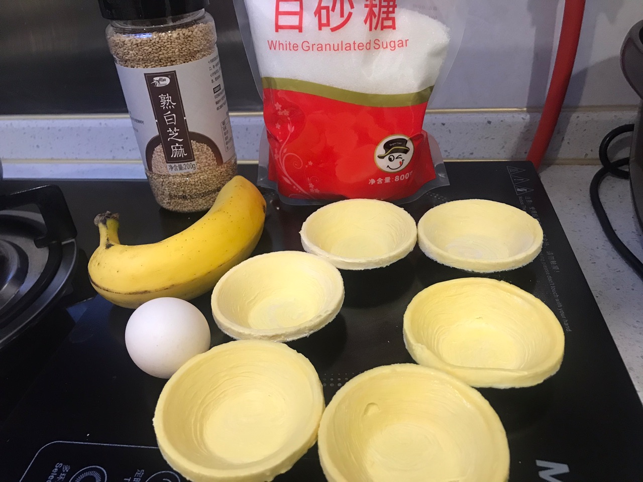 香蕉酥