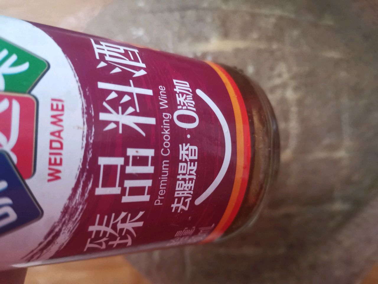 香烤多宝鱼（节日大餐）