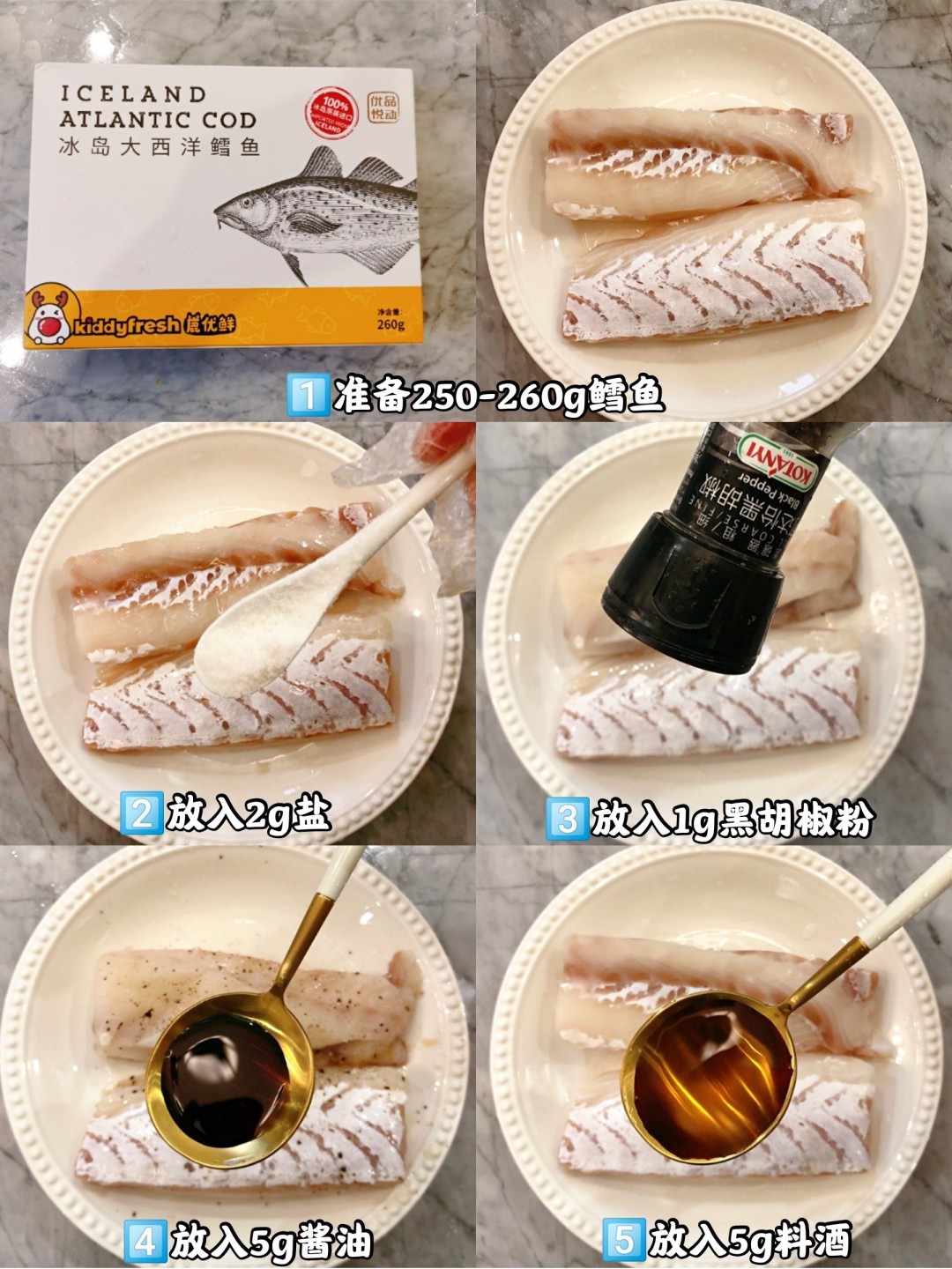 香烤鳕鱼