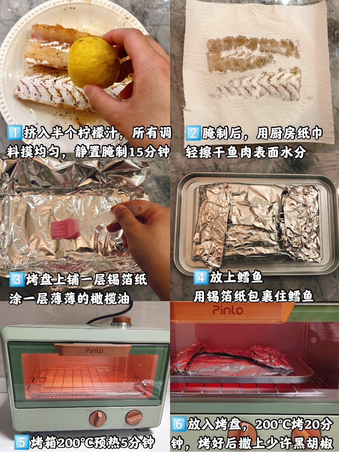 香烤鳕鱼